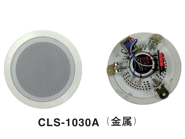 CS-03A吸頂揚(yáng)聲器（金屬超?。?>
                                    <p>CS-03A吸頂揚(yáng)聲器（金屬超薄）</p>
                                </a>
                            </li>
                                            <li>
                                <a href=